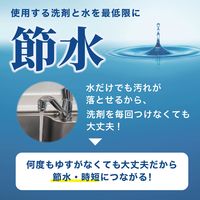アフロのひと回し ボトル洗いスポンジ ワイドボトル用 水だけでも汚れが落とせる 抗菌加工 グレー 日本製 1セット（1個×5）サンコー