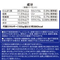 メディファス 1歳から 下部尿路 フィッシュ味 国産 150g 3個 ペットライン キャットフード 猫用
