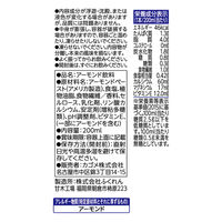 カゴメ アーモンド・ブリーズ 無糖 200ml 1箱（24本入）