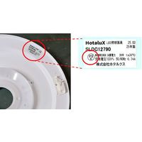 LEDシーリングライト 12畳 調光調色 リモコン付き ホタルクス SLDC12790 1台