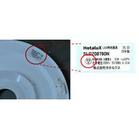 LEDシーリングライト 8畳 調光 昼白色 リモコン付き ホタルクス SLDZ08790N 1台