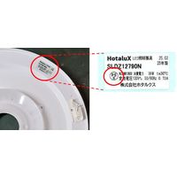 LEDシーリングライト 12畳 調光 昼白色 リモコン付き ホタルクス SLDZ12790N 1台