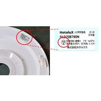 LEDシーリングライト 6畳 調光 昼白色 リモコン付き ホタルクス SLDZ06790N 1台