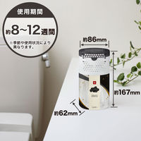 トイレの消臭力 炭と白檀の香り 1セット（1個×6） エステー