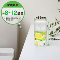 トイレの消臭力 フレッシュシトラス 400mL  1セット（1個×6） エステー 消臭 芳香剤