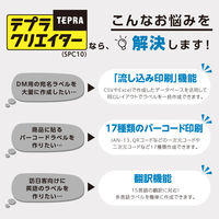 キングジム ラベルライター「テプラ」ＰＲＯ SRーR560 1台