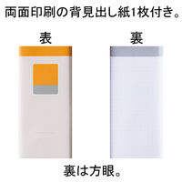 【旧品】アスクル　Ｄ型ツイストリングファイル　A4タテ　2穴　背幅36mm　オレンジ　1冊 オリジナル