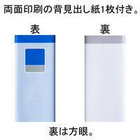 【旧品】アスクル　Ｄ型ツイストリングファイル　A4タテ　2穴　背幅36mm　ブルー　30冊 オリジナル