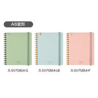 コクヨ スーファ ソフトリングノート A6変形 桃 スーSV758S4ーP 1セット（1冊×3）