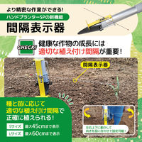 平城商事 ハンドプランター 小(分離型) KS-HPS 1個（直送品）