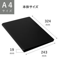 セキセイ クリップファイルダブル 発泡美人 A4 ブラック FB-2036-60 1パック(3冊入)