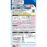 ニャンとも清潔トイレ消臭プロフェッショナルビーズ 猫用 ウンチ・オシッコ専用 置き型 詰め替え 微香 800g 1個 エステー