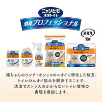 ニャンとも清潔トイレ 消臭プロフェッショナルビーズ 猫用 ウンチ・オシッコ専用 置き型 本体 微香 320g 1個 エステー