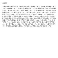 COOPY（クーピー） PDRN サーモン クリーム 50ml　韓国コスメ