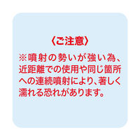 消臭力 業務用 ロングジェット 無香性 室内・トイレ用 600mL 1セット（1本×3） エステー