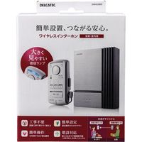 ワイヤレスインターホン ドアホン 室内親機 & 玄関子機セット 配線工事不要  DWA20BD DXアンテナ 1個（直送品）