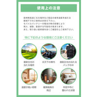 モバイルバッテリー 10000mAh 巻取り式ケーブル一体型 45W パソコン充電 ブラック EC-C54LBK エレコム 1個（直送品）