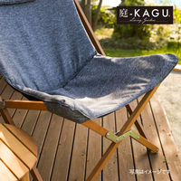 タカショー エスター チェアー MWF-34C（直送品）