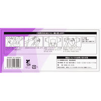 【新パッケージのお届け】【大人用おむつ/尿取りパッド/約4回分】アスクル×エルモアいちばん　尿とりパッドワイド通気タイプ　1箱（30枚入×8パック） オリジナル