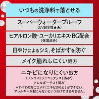 ビオレ UV アスリズム プロテクトエッセンス 70g SPF50+・PA++++ 2個 花王 日焼け止め