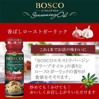 BOSCOシーズニングオイルローストガーリック 90g 2本 日清オイリオ