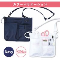 松吉医科器械 マイスコナースポシェット ネイビー MY-NS0410NA 1個（直送品）