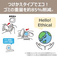 消臭力 コンパクト トイレ用 リフレッシュサボン 置き型 本体 1個 消臭剤 芳香剤 エステー