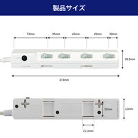 延長コード 電源タップ 2m 2P式 4個口 耐雷サージ 個別スイッチ付き ブレーカー付 白 WLK-42B（W） ELPA 1個