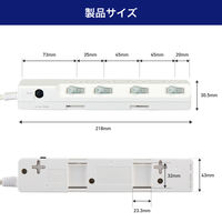 延長コード 電源タップ 3m 2P式 4個口 耐雷サージ 個別スイッチ付き ブレーカー付 白 WLK-43B（W） ELPA 1個