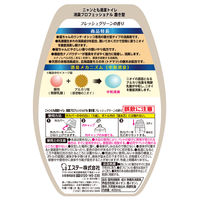 ニャンとも清潔トイレ 消臭プロフェッショナル 猫用 ウンチ・オシッコ専用 置き型 フレッシュグリーンの香り 1個 エステー