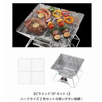 LOGOS the ピラミッドTAKIBI L 81064162 LOGOS/ロゴス