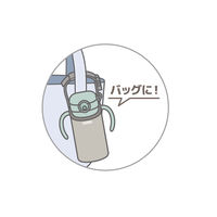 サーモス ストローマグポーチ ベージュ APK-350 BE1セット（3個）