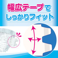 【大人用おむつ/テープ止め】アスクル×エルモアいちばん　テープ止めタイプLサイズ約6回分1箱（17枚×4パック入）※変更後パッケージのお届け オリジナル