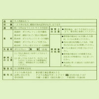 【大人用おむつ/紙パンツ】アスクル×エルモアいちばん　うす型パンツL～LLサイズ　約2回分　1箱（18枚入×6パック）※変更後パッケージのお届け オリジナル