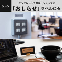 ブラザー ラベルライター ピータッチキューブ PT-P710BT