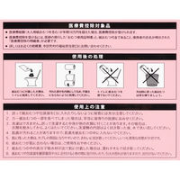 【新パッケージのお届け】【大人用おむつ/パンツ用パッド/約2回分】アスクル×エルモアいちばん　ズレずに快適パンツ用 昼用　1箱（38枚入×6パック） オリジナル