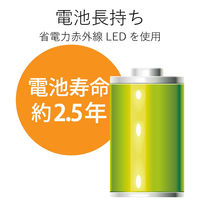 ワイヤレスマウス 無線 2.4GHz 3ボタン IRマウス 静音 省電力 ENELO ブルー M-IR07DRSBU エレコム 1個（直送品）