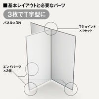 トーカイスクリーン　AFパネル　高さ1100mm用　幅700mm　ブラウン　1枚　（取寄品）