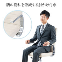 サンワサプライ　ミドルバックレザーチェア　オフィスチェア　肘付　ベージュ　SNC-L12BG 1脚　（直送品）