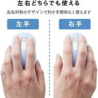 ワイヤレスマウス 静音マウス 無線 2.4GHz 3ボタン 抗菌 Sサイズ ブルー M-DY10DRSKBUL エレコム 1個（直送品）