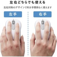 ワイヤレスマウス 静音マウス 無線 2.4GHz 3ボタン 抗菌 Mサイズ ホワイト M-DY11DRSKWH エレコム 1個（直送品）