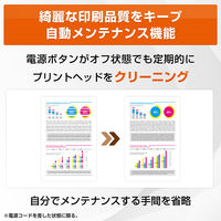 ブラザー プリンター A4 インクジェット複合機 大容量 MFCーJ4450N 1台