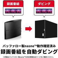 NAS（ネットワークハードディスク）16TB 2ドライブ リンクステーション HDD LS720D1602 1台 バッファロー（直送品）