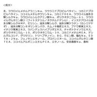 YOLU（ヨル） メロウナイトリペアシャンプー 400ml I-ne