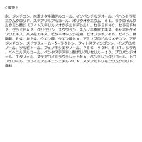 YOLU（ヨル） モクテル カームナイトリペアトリートメント 440g I-ne　限定