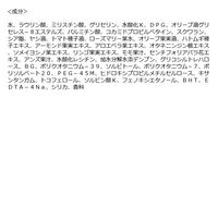 数量限定 BOTANIST（ボタニスト） ボディーソープ モイスト フルーツトマト＆ローズマリーの香り 490ml I-ne 液体タイプ