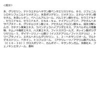 YOLU（ヨル）　スキン　オーバーナイトクリーム　モイスト 45g I-ne