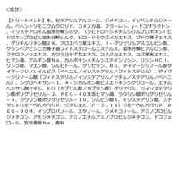 【アウトレット】数量限定　SOLAMY（ソラミー） UVアフターリペア ヘアケアトライアルセット（ヘアオイル付き） 800ml I-ne