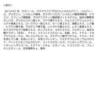 数量限定　BOTANIST（ボタニスト） ヘアケアトライアルセット スカルプクレンズ（10周年限定） 740ml I-ne