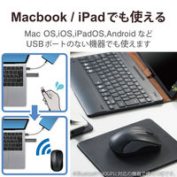 Bluetoothマウス 静音マウス 無線 ワイヤレス 3ボタン 抗菌 Mサイズ 黒 M-BY11BRSKBK エレコム 1個（直送品）